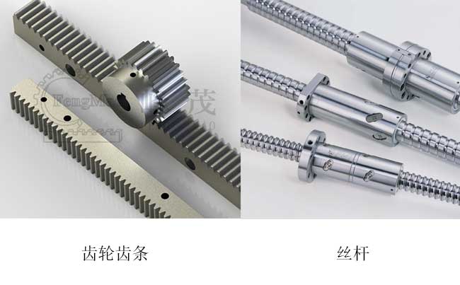 齒條為什么相對于絲桿,應用優勢更大 齒條為什么相對于絲桿,應用優勢更大