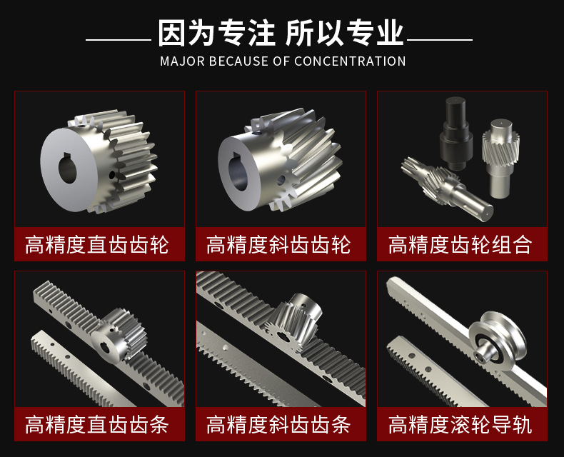 峰茂常規(guī)V型直齒條導軌型號規(guī)格齊全