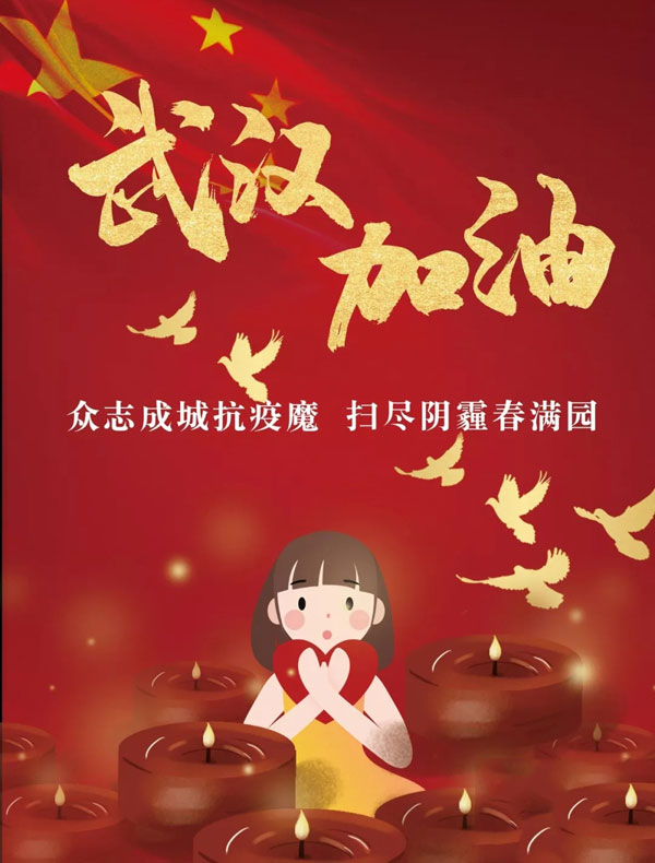 峰茂廠家春節開工通知 峰茂廠家春節開工通知